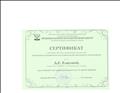 Сертификат участника "Клуба начинающих педагогов" "Организация познавательно- исследовательской деятельности дошкольников" Сертификат участника "Клуба начинающих педагогов" "Организация познавательно- исследовательской деятельности дошкольников"